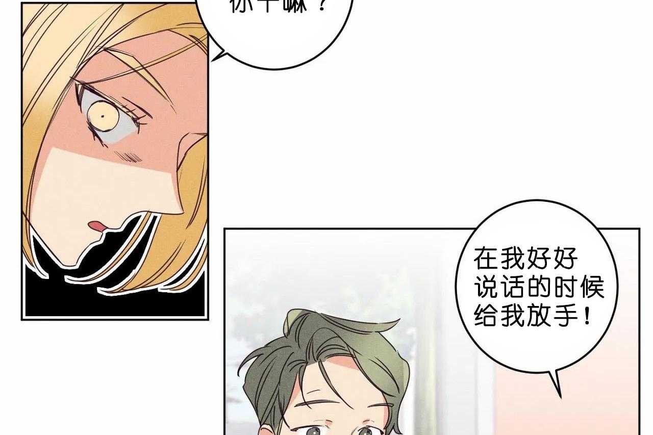 第42话_第四十二话你们够了16