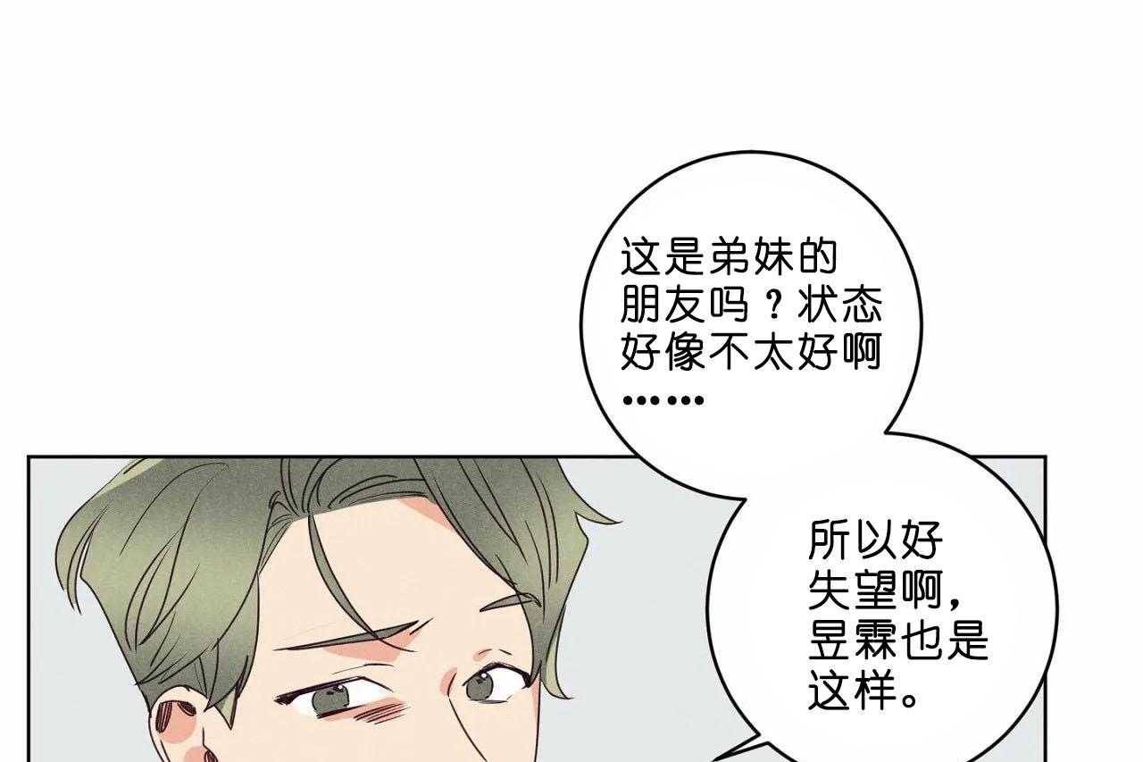 第42话_第四十二话你们够了18