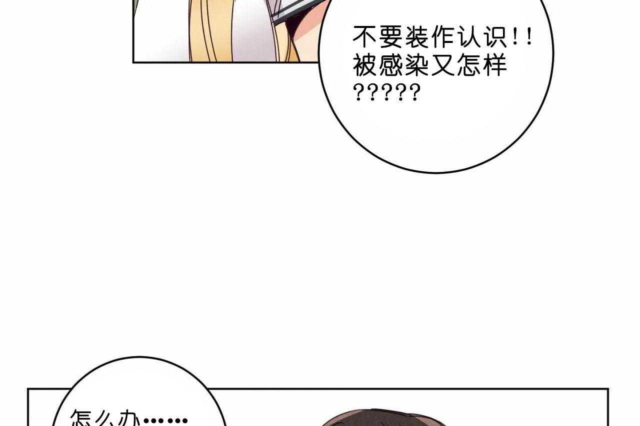 第42话_第四十二话你们够了24