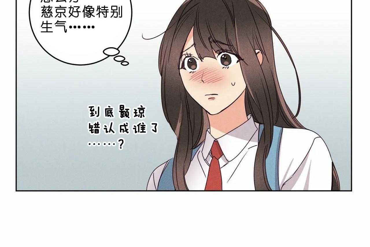第42话_第四十二话你们够了25