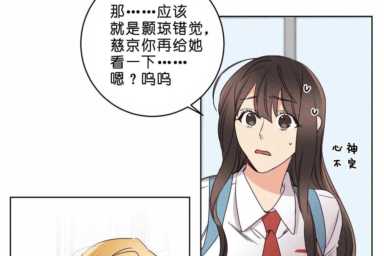 第42话_第四十二话你们够了3