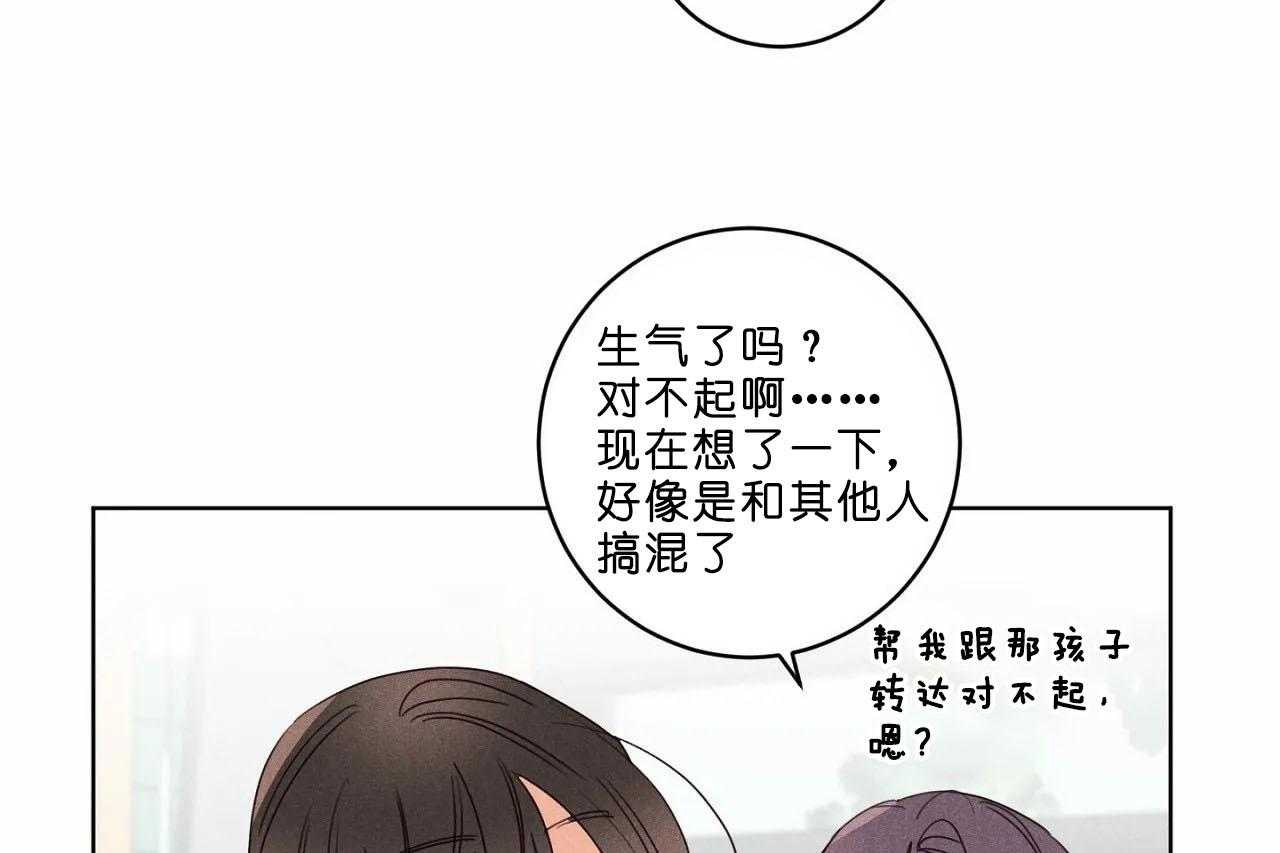 第42话_第四十二话你们够了30