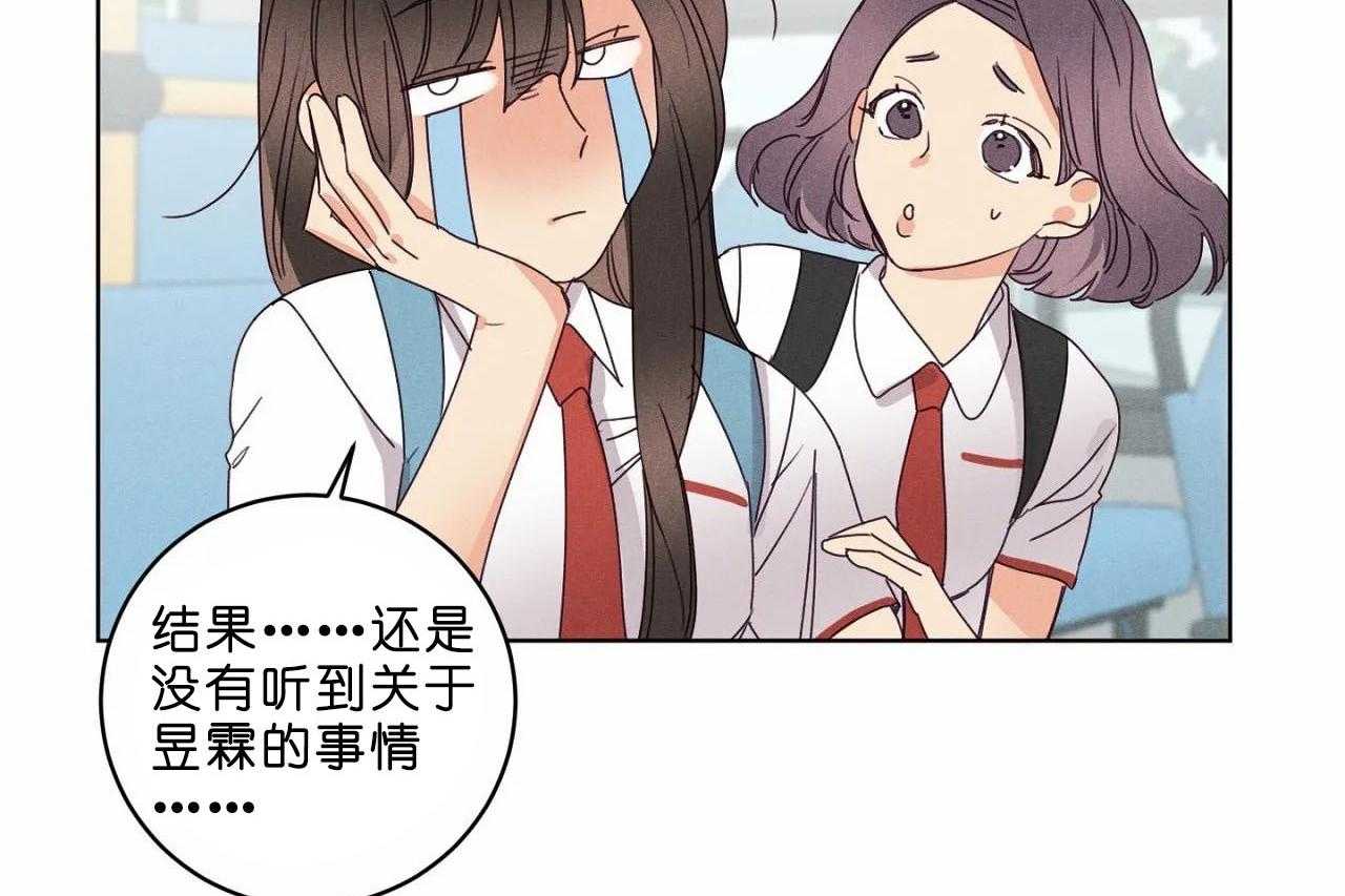 第42话_第四十二话你们够了31