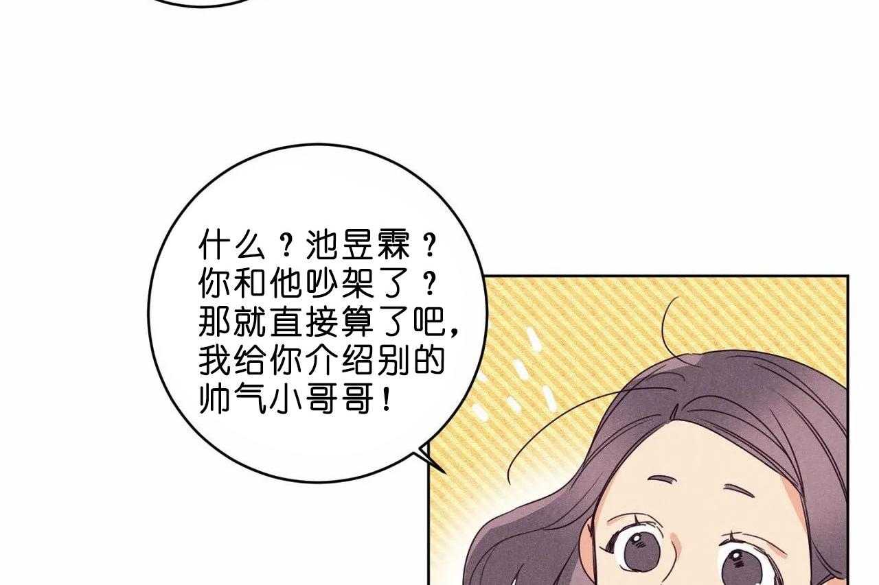 第42话_第四十二话你们够了32
