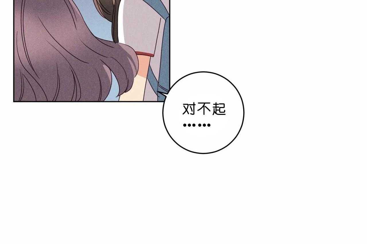 第42话_第四十二话你们够了34