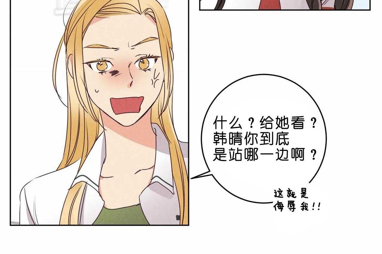 第42话_第四十二话你们够了4