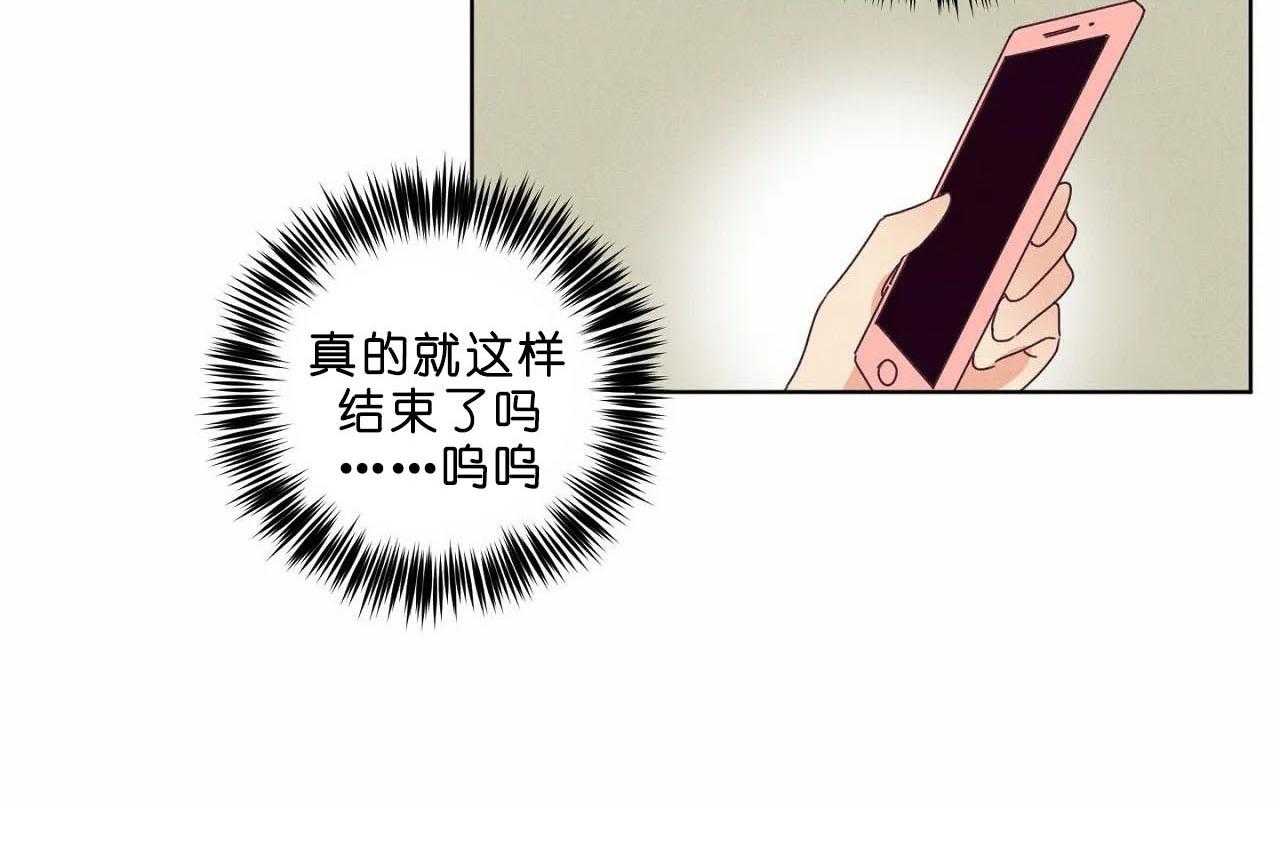 第42话_第四十二话你们够了45