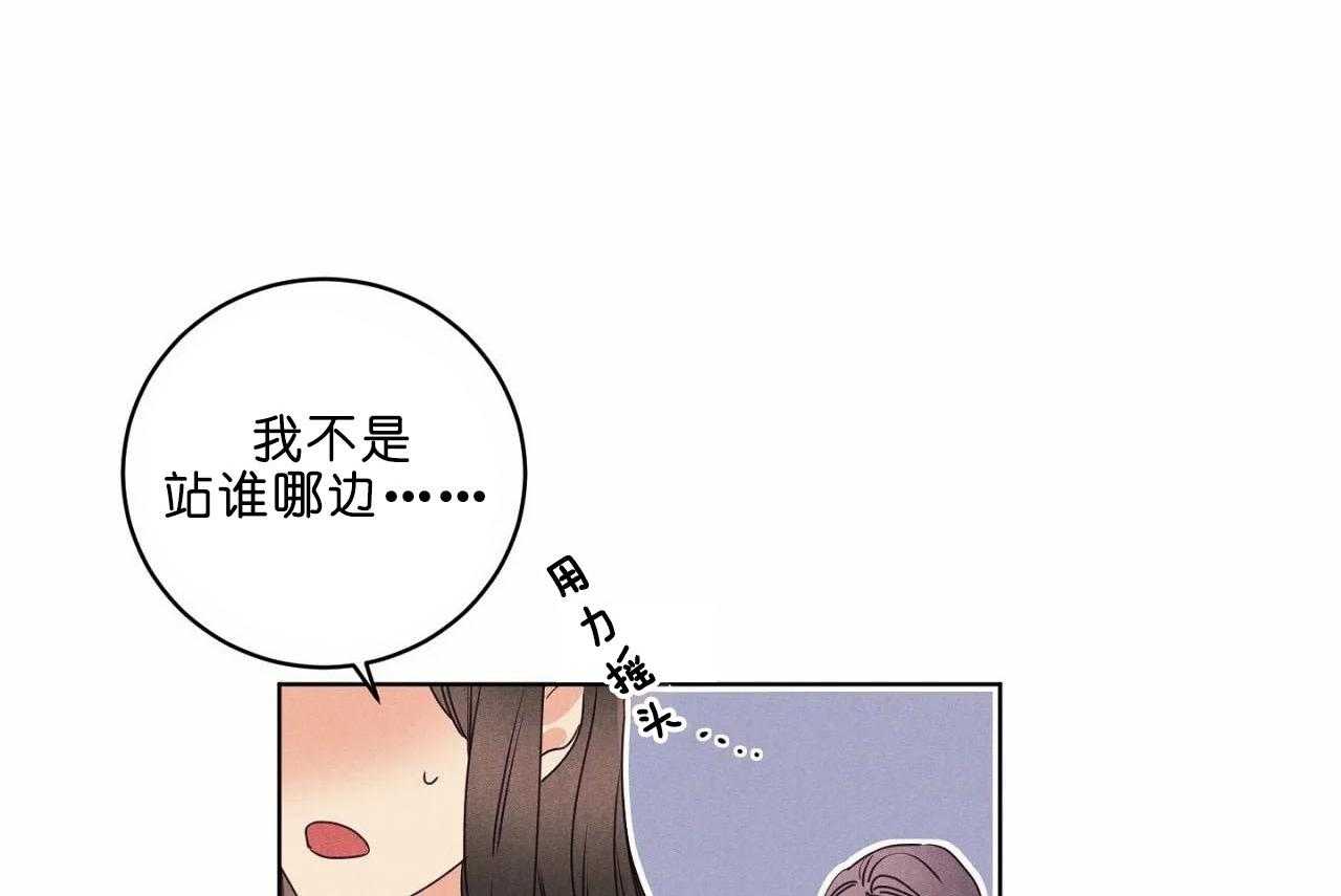第42话_第四十二话你们够了5