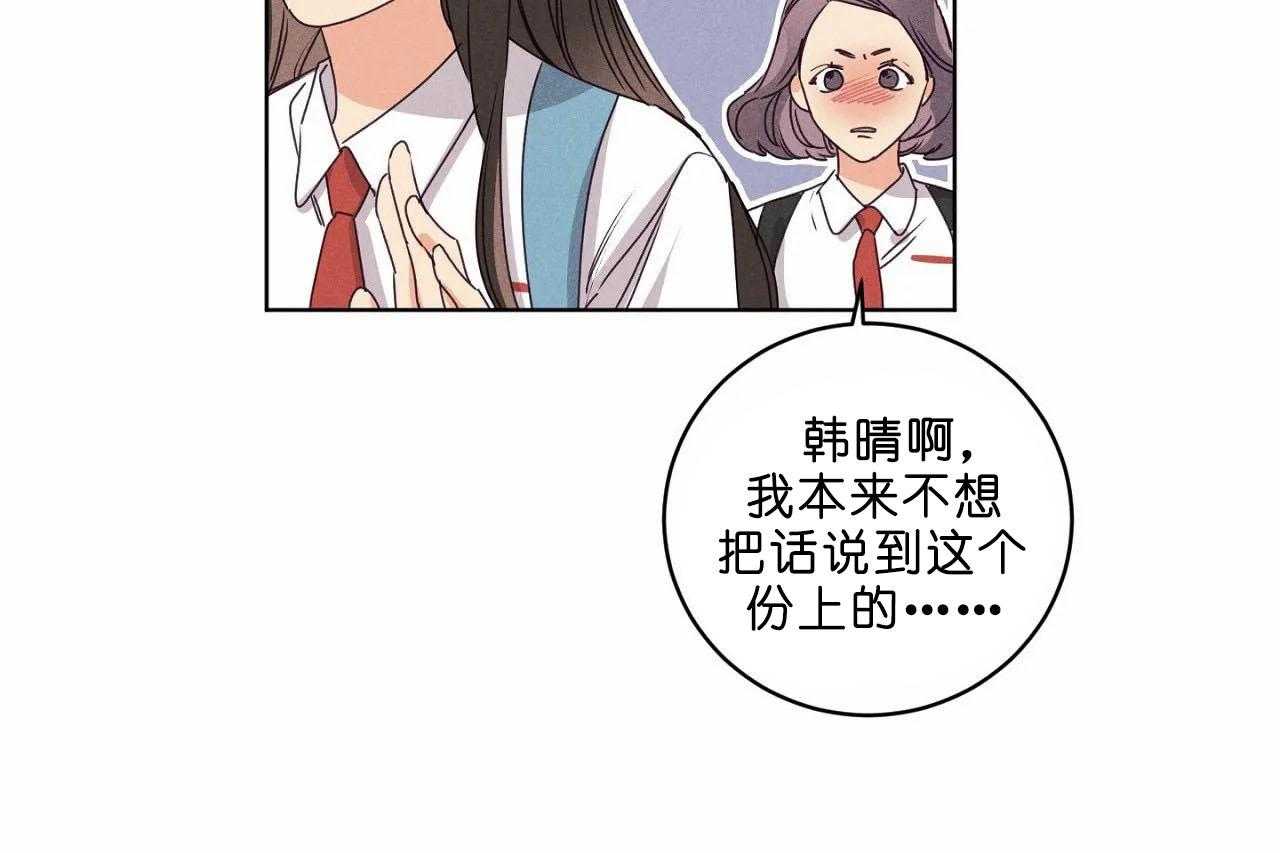 第42话_第四十二话你们够了6