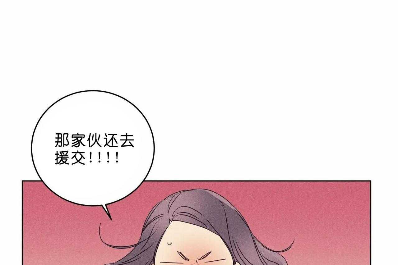 第42话_第四十二话你们够了7