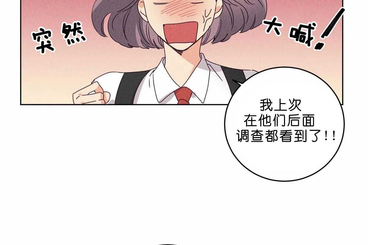 第42话_第四十二话你们够了8