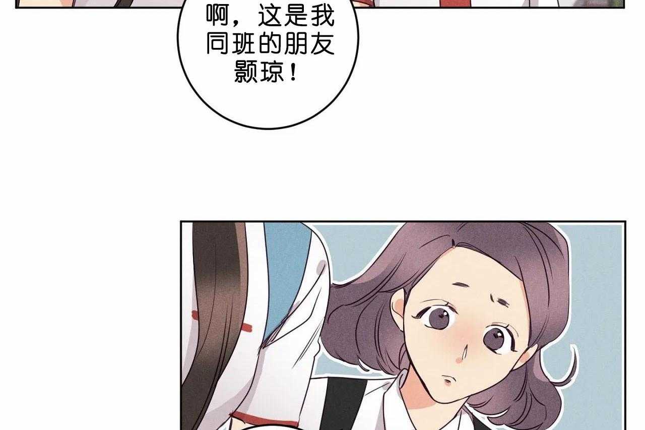 第41话_第四十一话争吵12