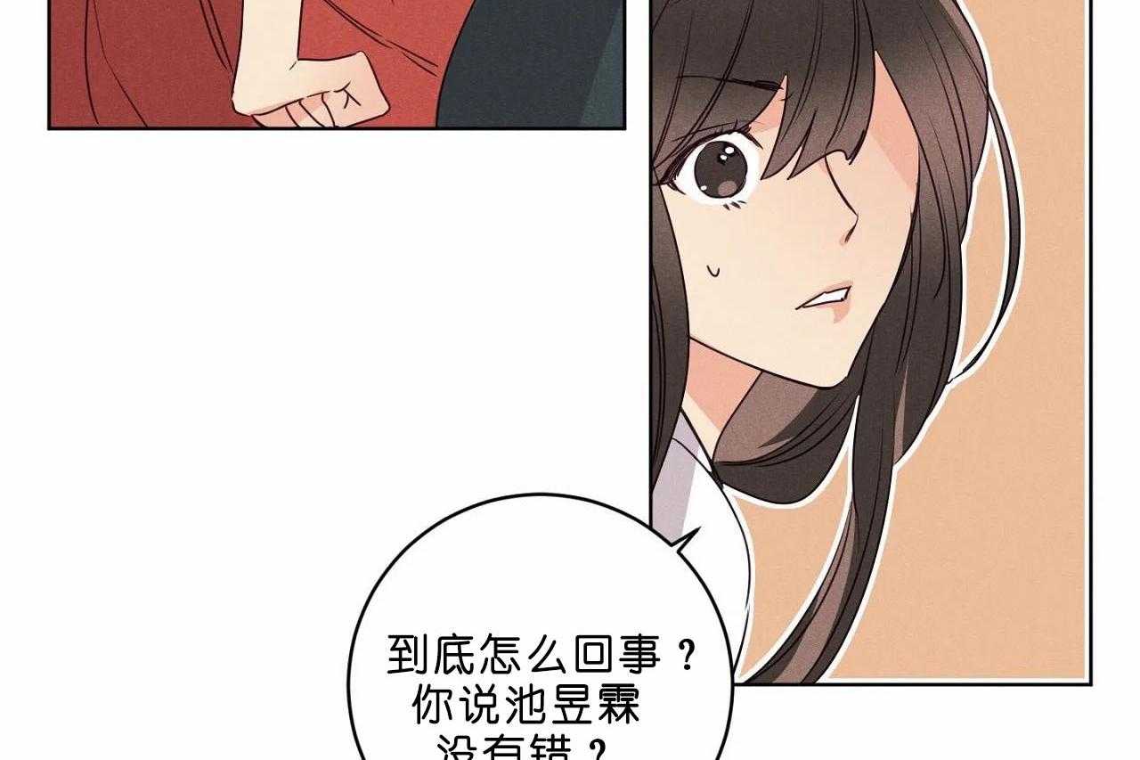 第41话_第四十一话争吵15