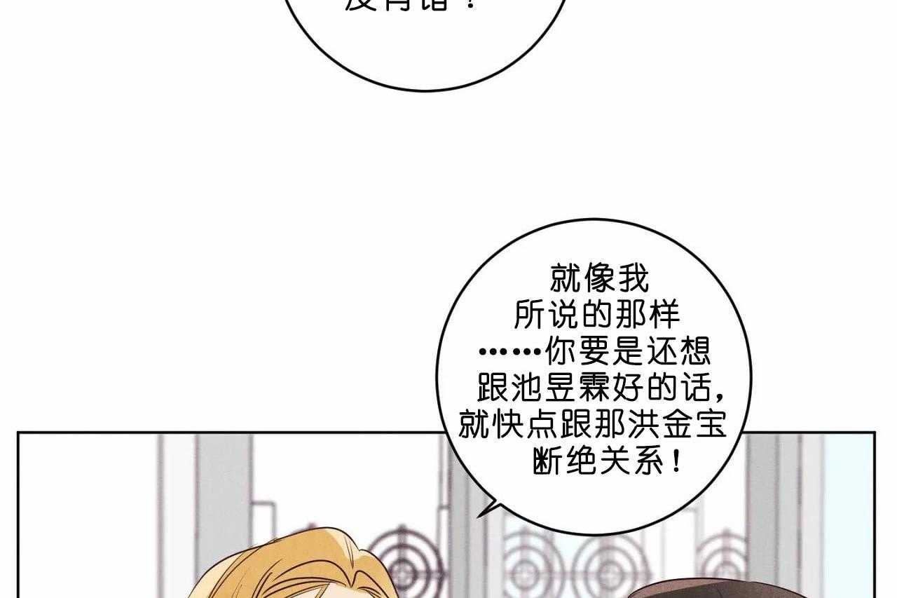 第41话_第四十一话争吵16