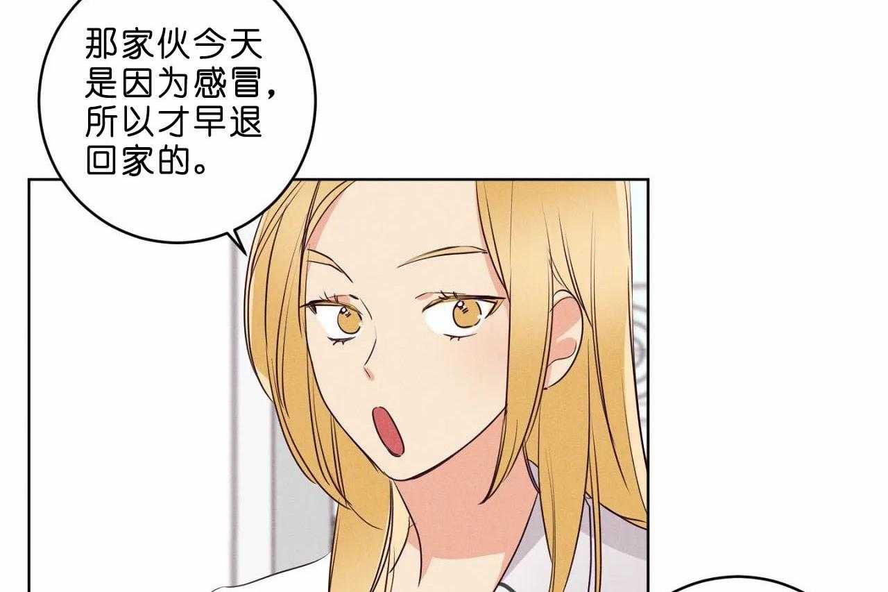 第41话_第四十一话争吵18