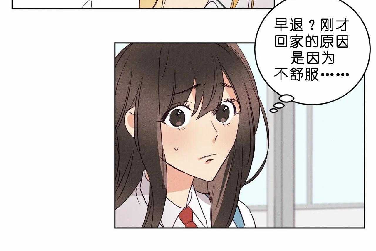 第41话_第四十一话争吵19