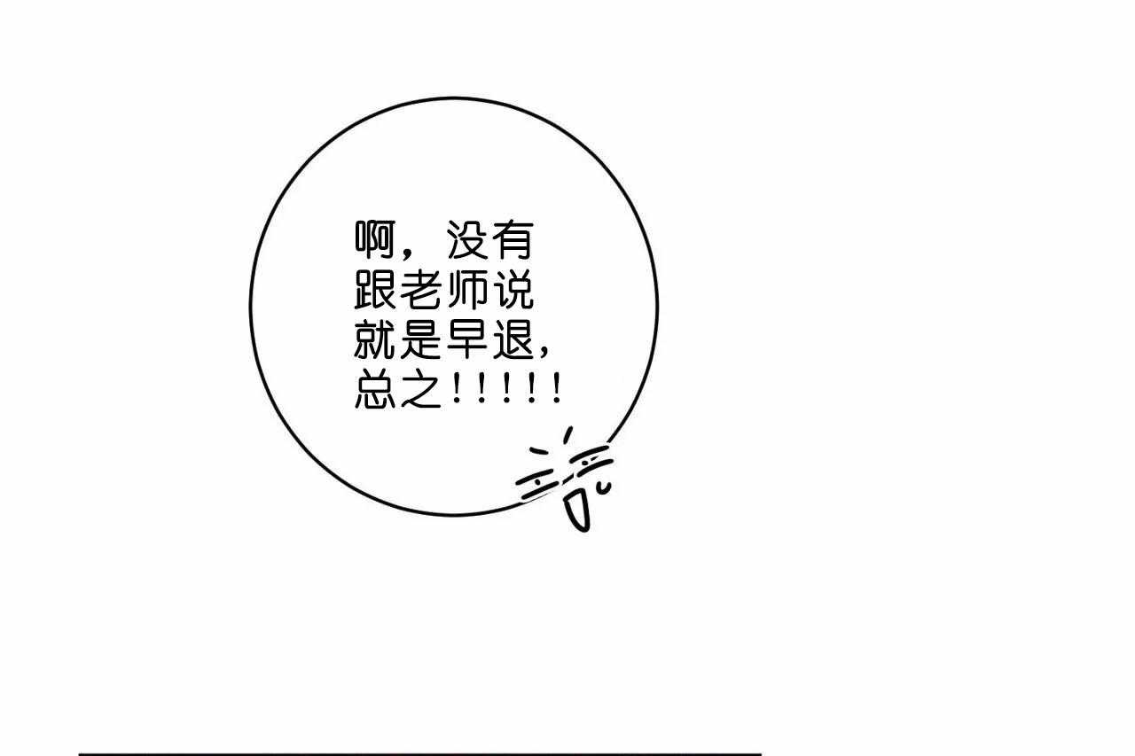 第41话_第四十一话争吵20