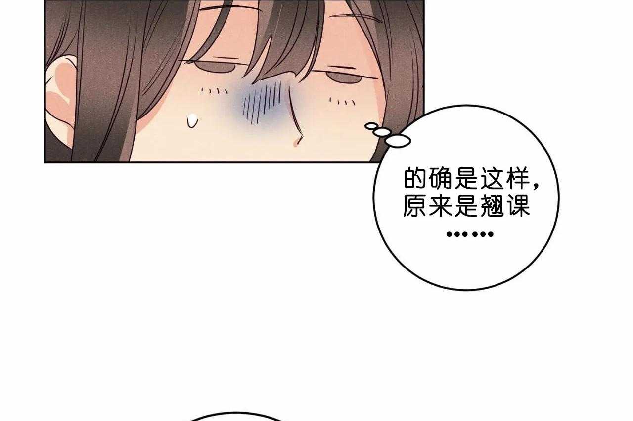 第41话_第四十一话争吵21
