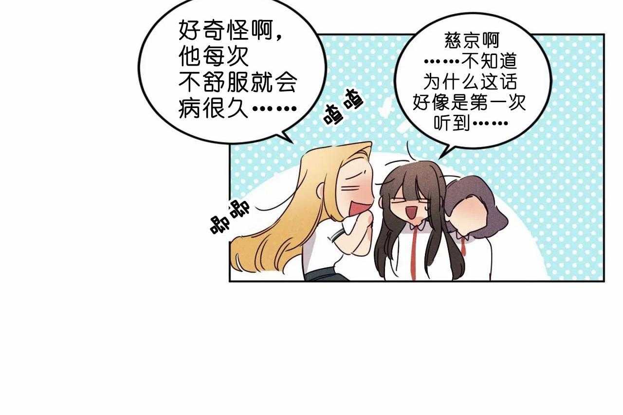 第41话_第四十一话争吵22