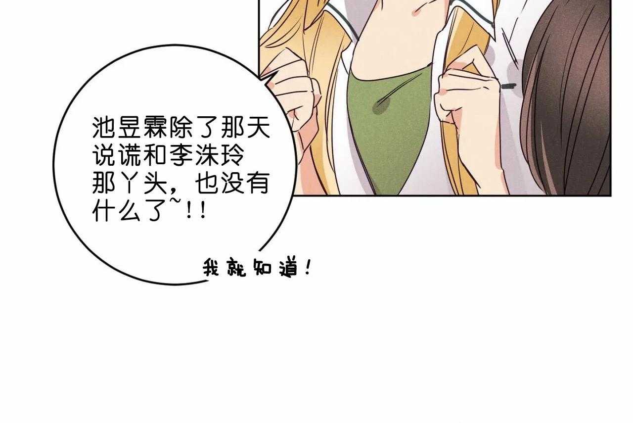 第41话_第四十一话争吵25
