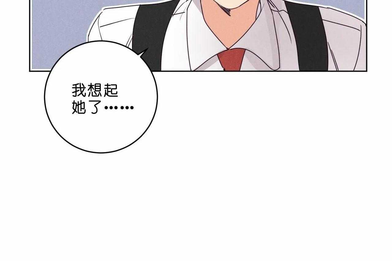 第41话_第四十一话争吵27
