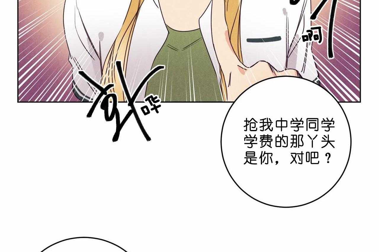 第41话_第四十一话争吵33