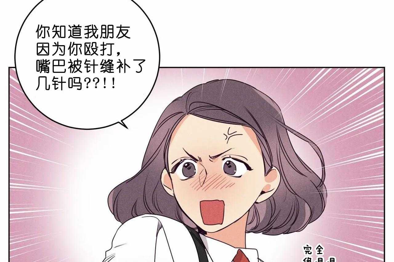 第41话_第四十一话争吵34