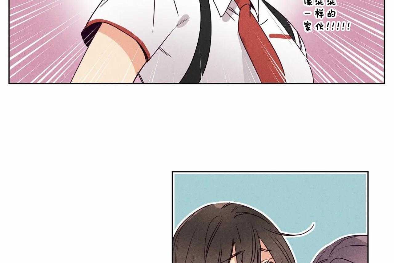 第41话_第四十一话争吵35