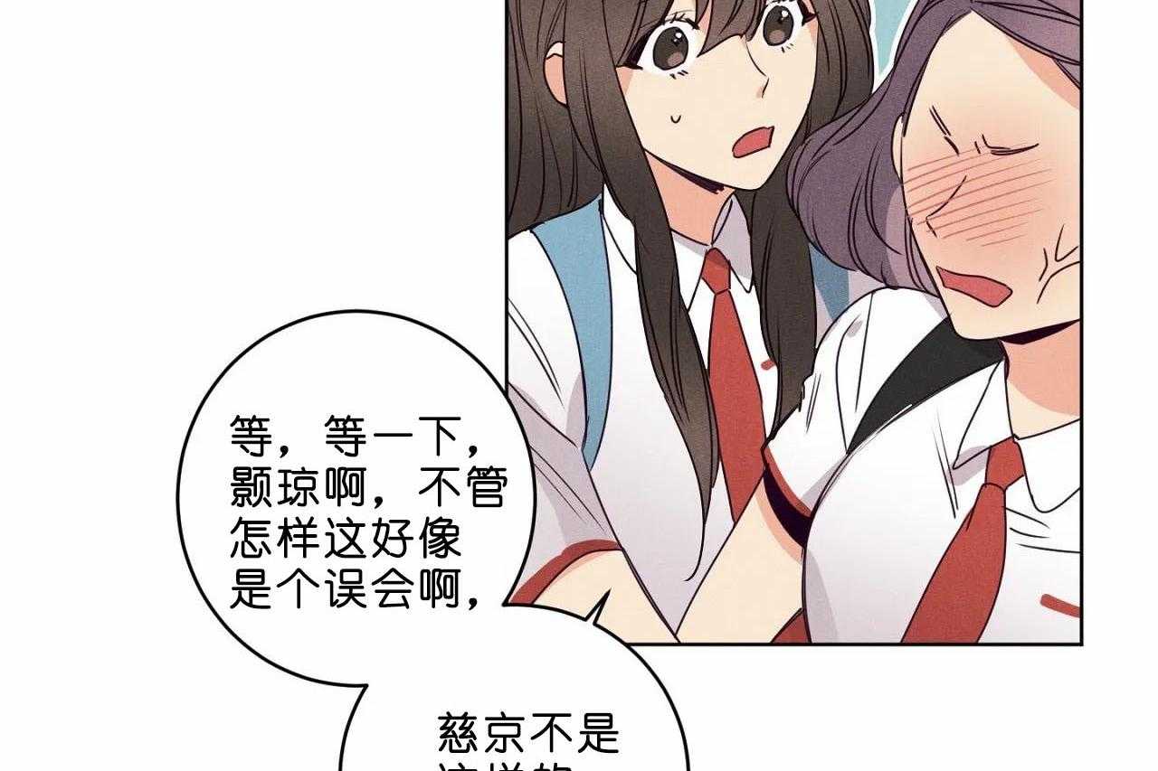 第41话_第四十一话争吵36