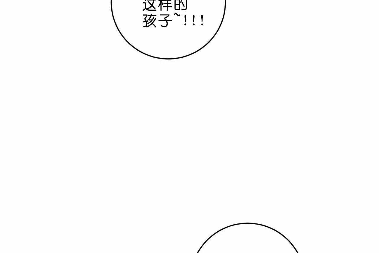 第41话_第四十一话争吵37