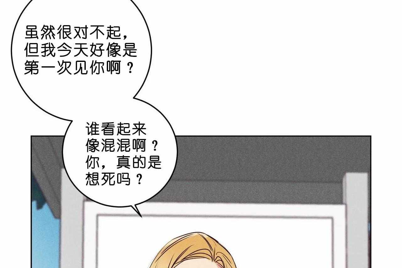 第41话_第四十一话争吵39