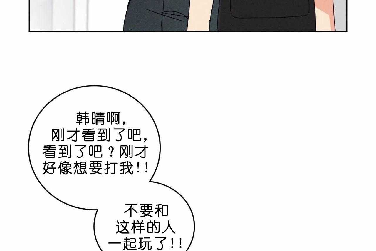 第41话_第四十一话争吵41