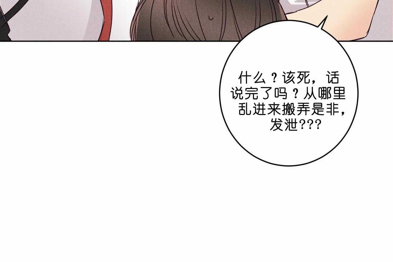 第41话_第四十一话争吵43