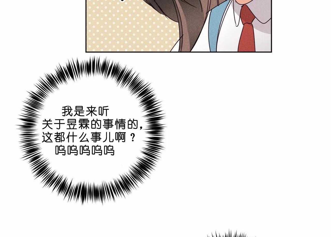 第41话_第四十一话争吵45
