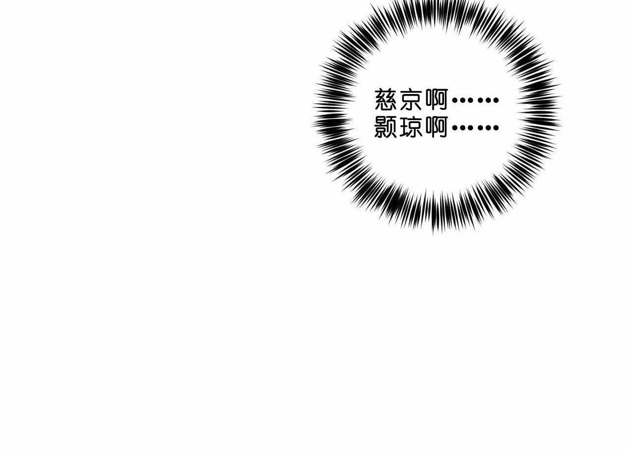 第41话_第四十一话争吵46