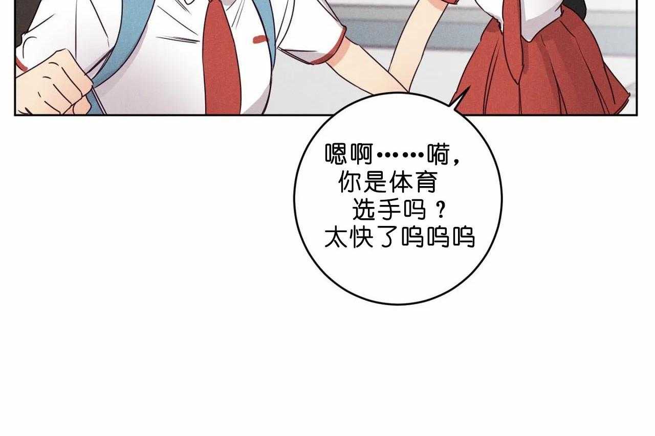第41话_第四十一话争吵6