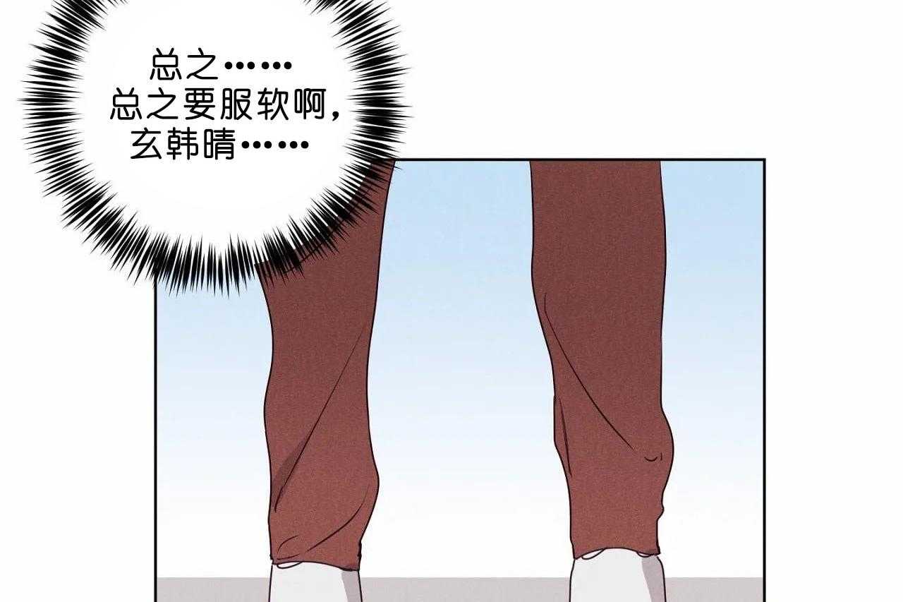 第40话_第四十话无话可说14