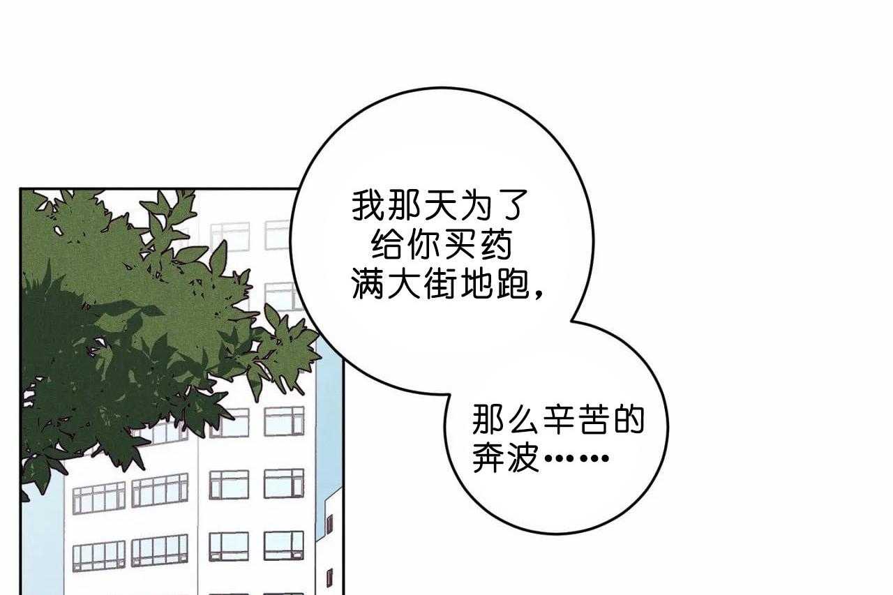 第40话_第四十话无话可说16