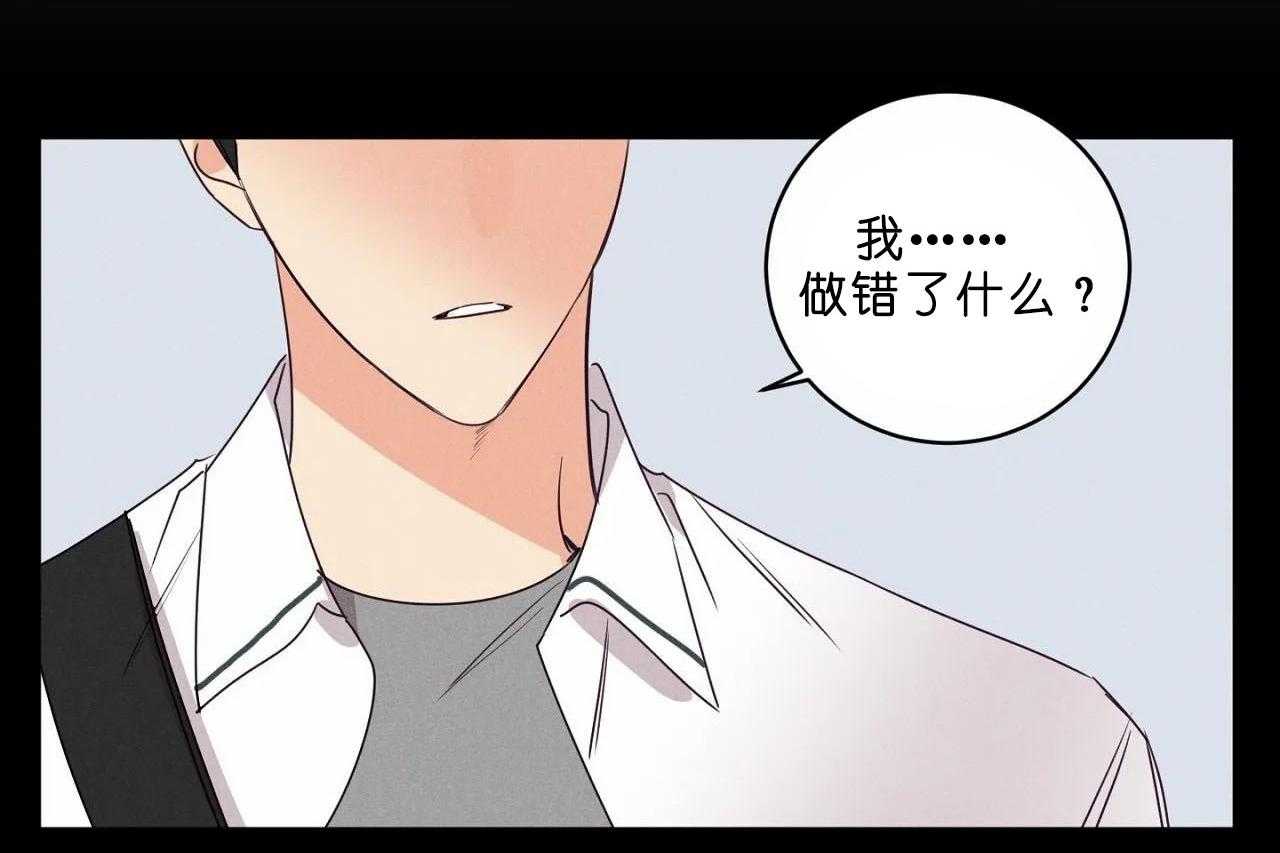 第40话_第四十话无话可说32