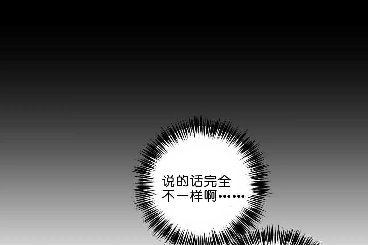 第40话_第四十话无话可说33