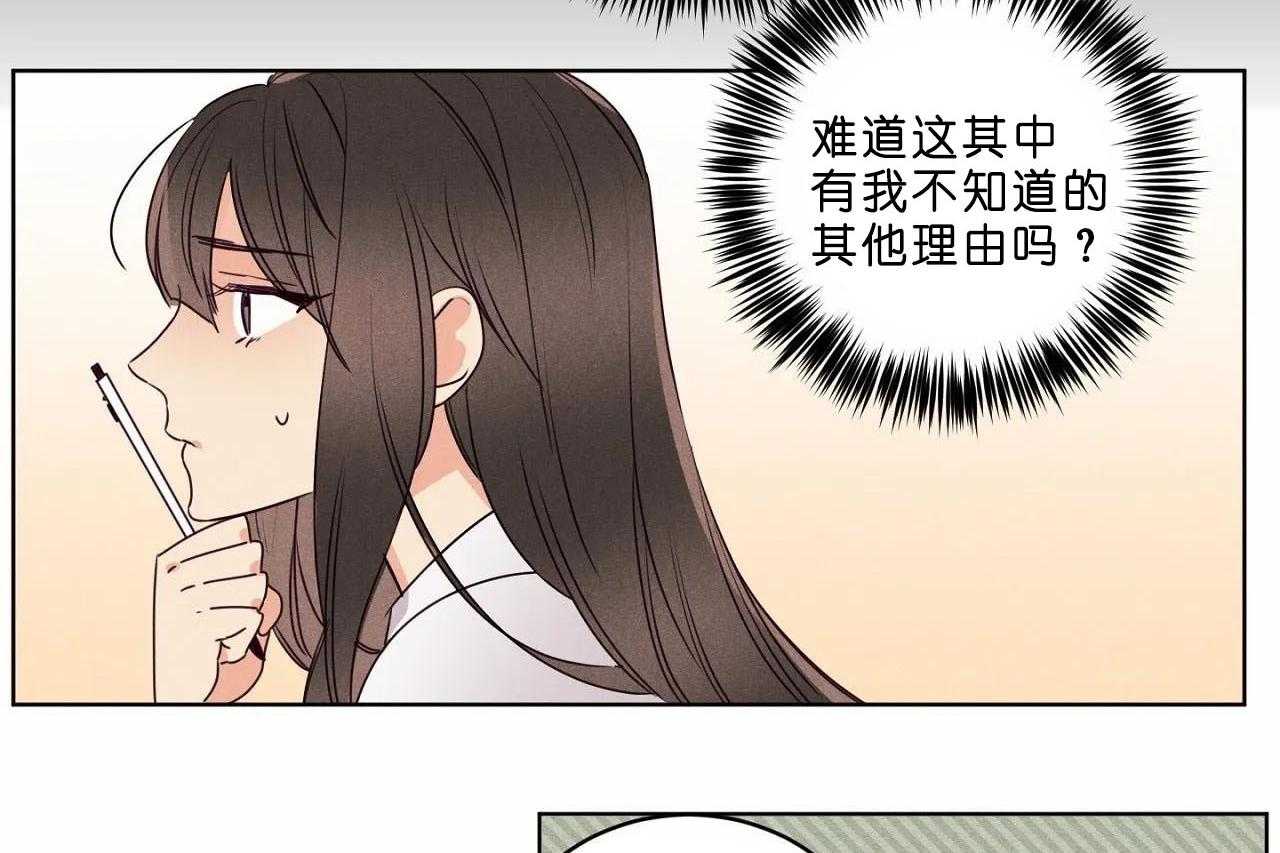 第40话_第四十话无话可说34