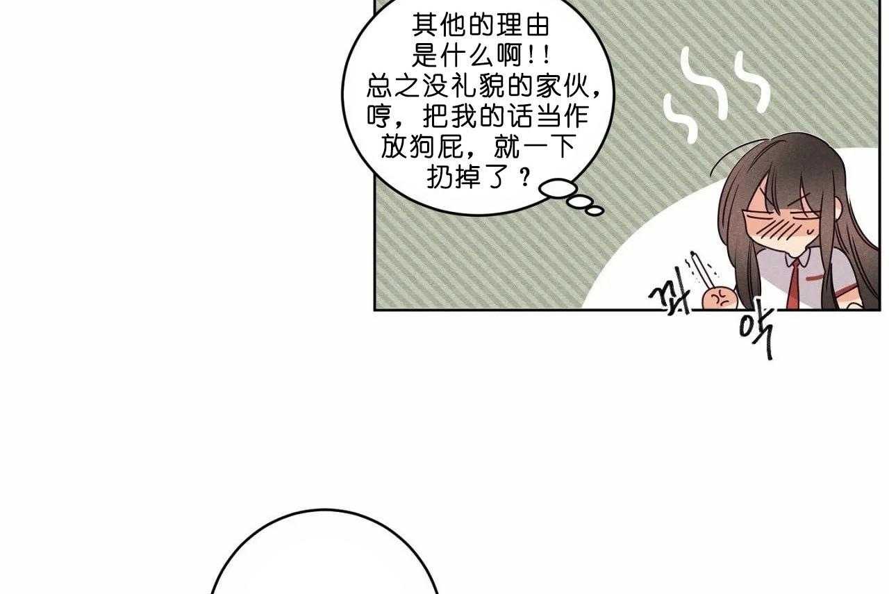 第40话_第四十话无话可说35