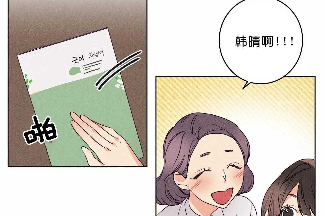 第40话_第四十话无话可说37