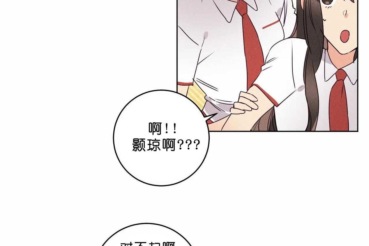 第40话_第四十话无话可说38