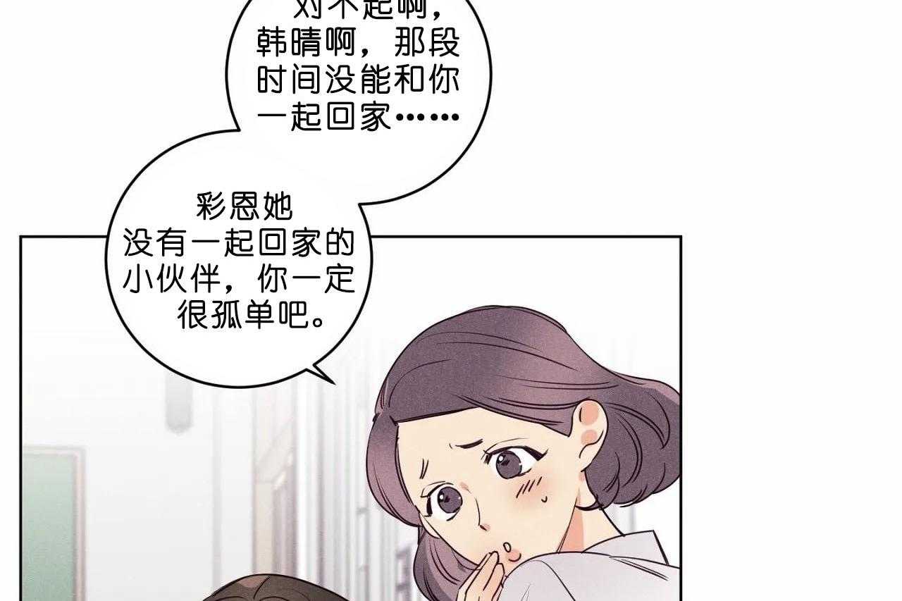 第40话_第四十话无话可说39