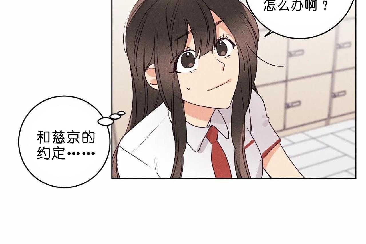 第40话_第四十话无话可说41