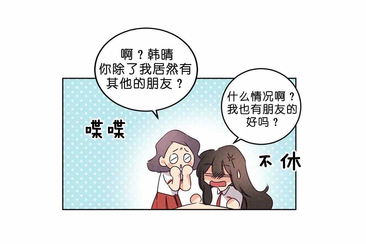 第40话_第四十话无话可说42