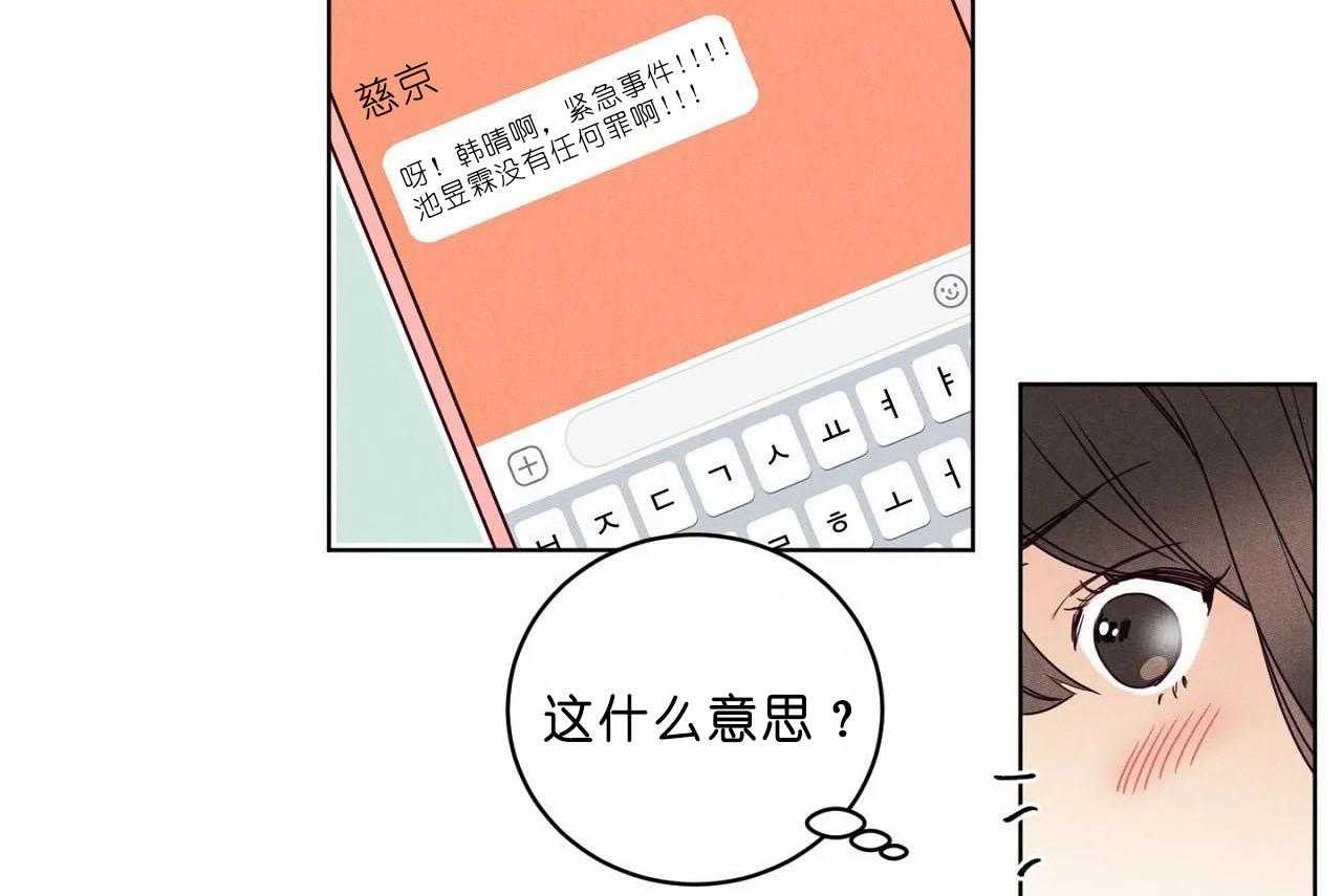 第40话_第四十话无话可说47