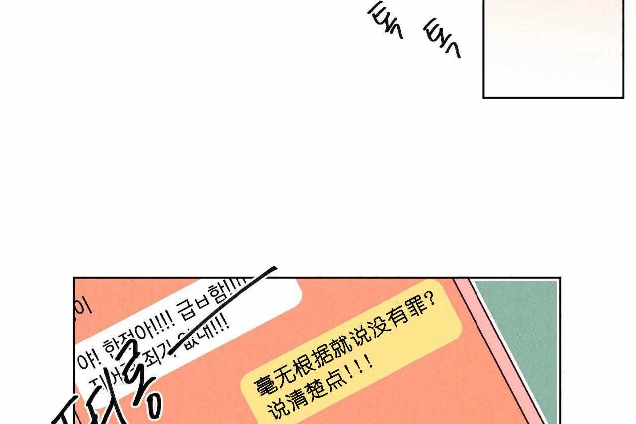 第40话_第四十话无话可说48