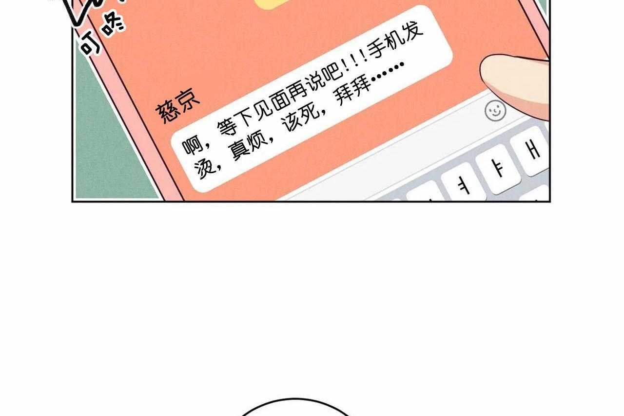 第40话_第四十话无话可说49